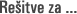 Re�itve za